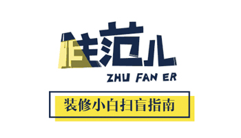 洗衣机维修