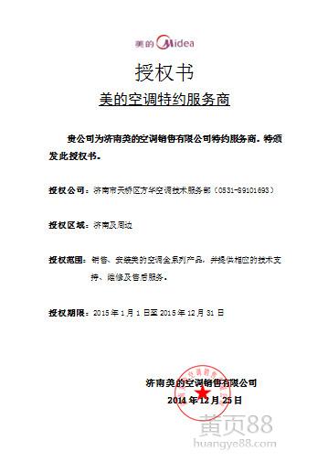 联想服务售后服务中心_美的空调售后服务中心_4s店售后前台 服务顾问实用话术
