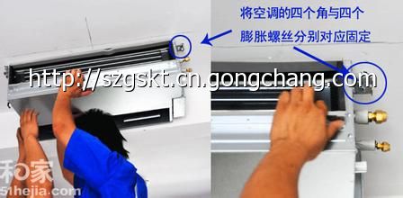 空调如何拆装_大连空调拆装_美的空调拆装