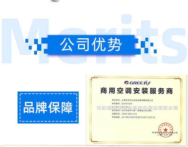 空调清洗哪家好