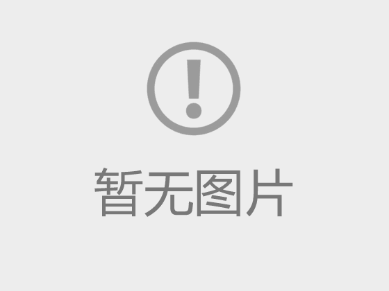 大金空调保养价格_空调保养价格_空调保养价格