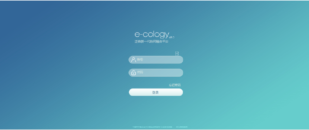 吉盛电器oa项目内部验收报告
